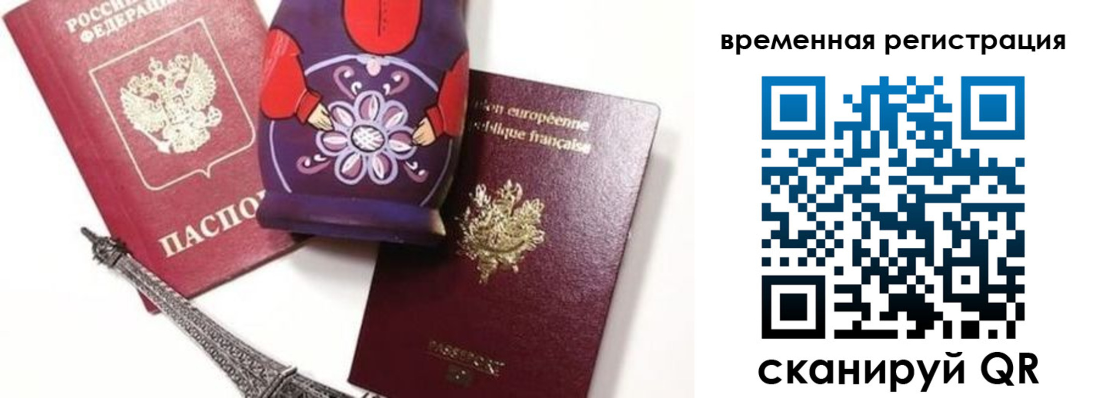 регистрация для дет. сада в Саратове