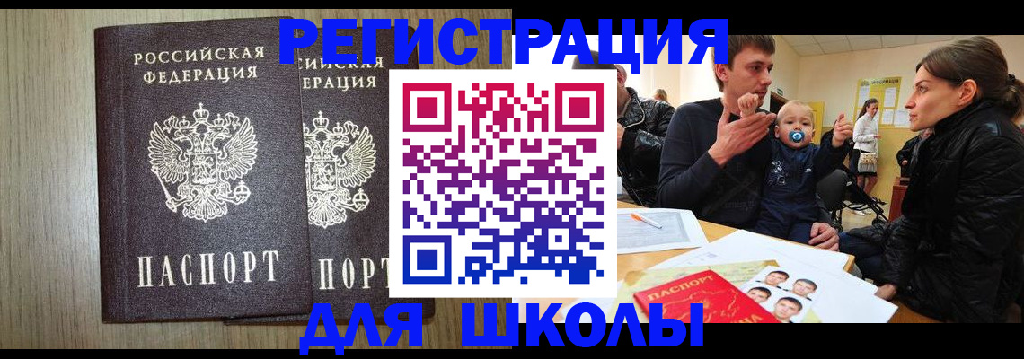 форма 3 в Саратове