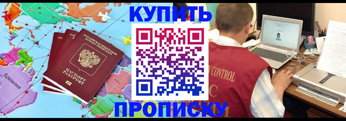 пропишу в квартире в Саратове